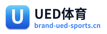 UED体育